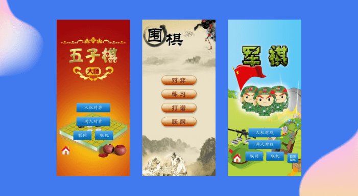 Cnvcs经典棋类游戏合集