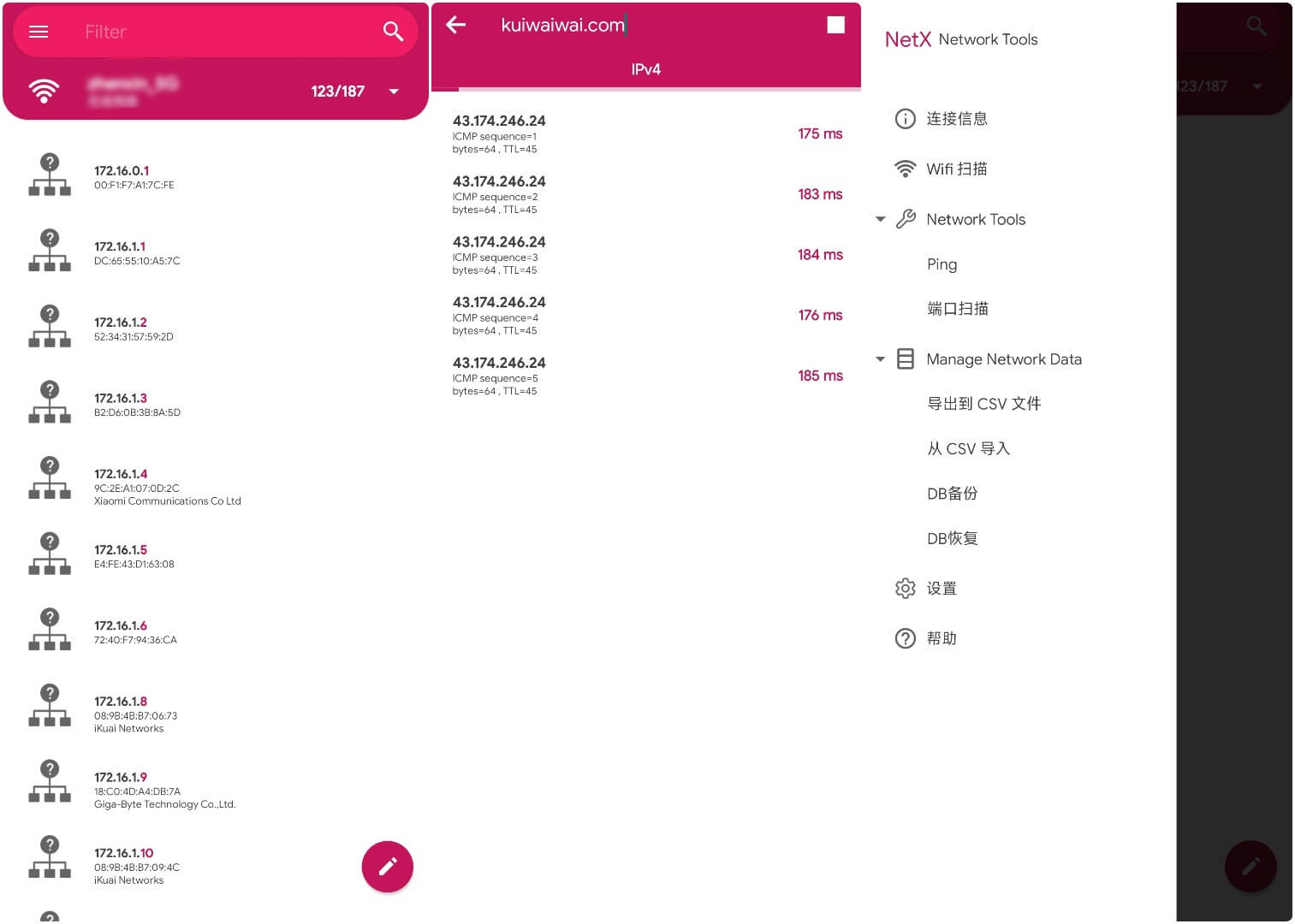 [Android] NetX Network Tools（网络扫描与管理工具）