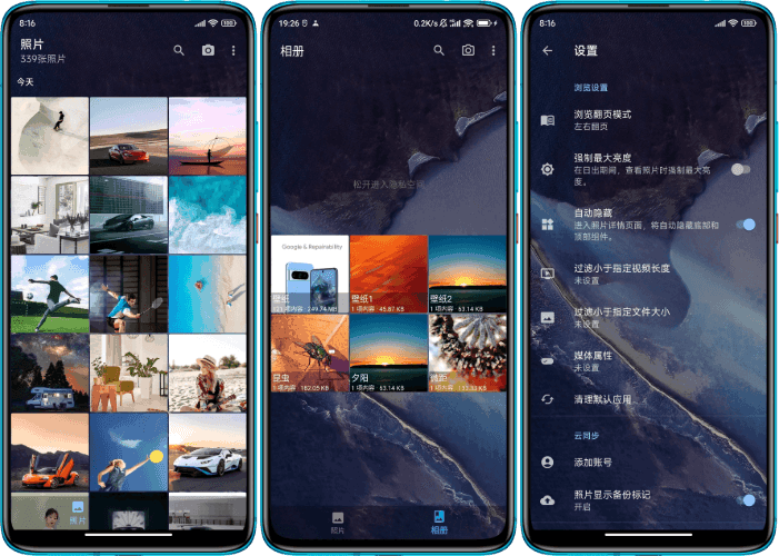 [Android] RelaxPic 慢图浏览